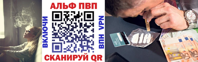 Купить наркотики цена Грайворон ГАШИШ Альфа ПВП Cocaine Меф МАРИХУАНА
