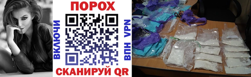 mega ССЫЛКА  Грайворон  Amphetamine 98% 