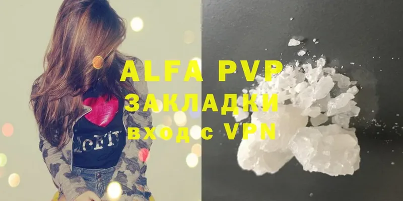 hydra ONION  Грайворон  APVP СК 