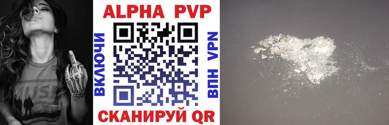 Alpha PVP VHQ Грайворон