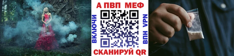 Alpha PVP Crystall  Грайворон 