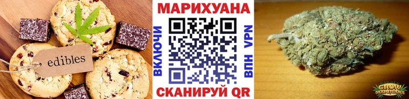 наркошоп  Грайворон  OMG tor  Cannafood марихуана 