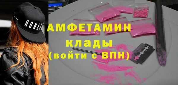 кокс Вязьма