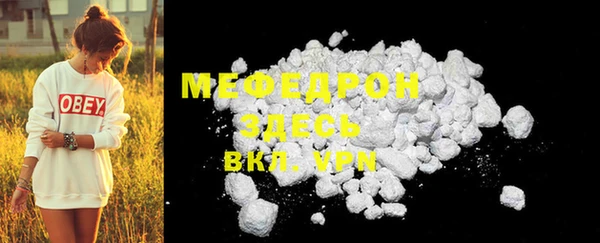 кокс Вязьма