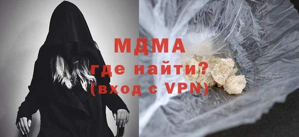 меф VHQ Вяземский