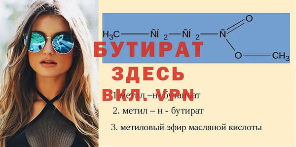 кокс Вязьма