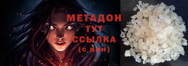 дмт Горно-Алтайск