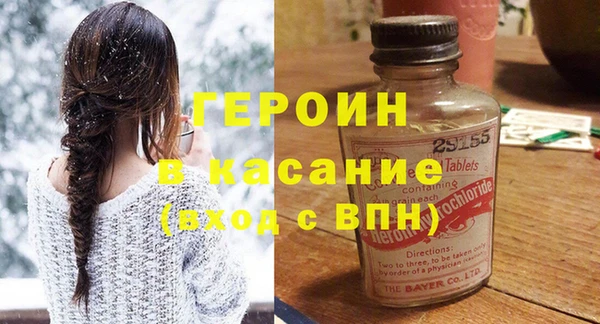 меф VHQ Вяземский