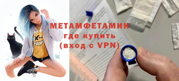 меф VHQ Вяземский