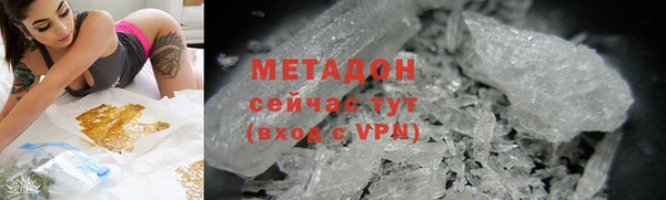 меф VHQ Вяземский