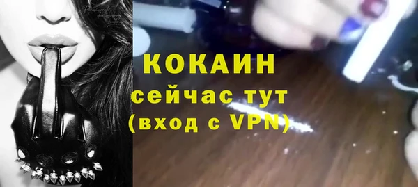 кокс Вязьма