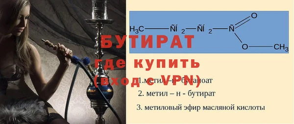 дурь Апатиты