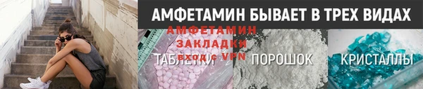 кокс Вязьма