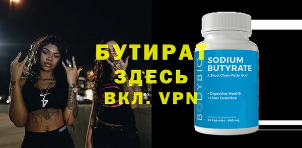 мдма Алапаевск