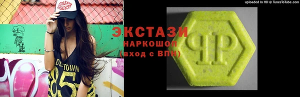 Альфа ПВП Аксай