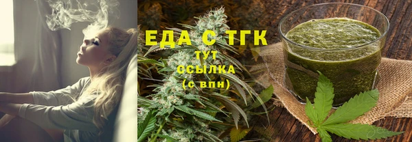 меф VHQ Вяземский