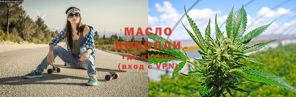 меф VHQ Вяземский