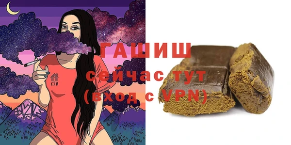 меф VHQ Вяземский