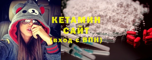 меф VHQ Вяземский
