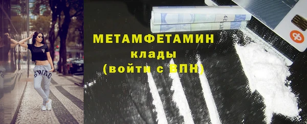меф VHQ Вяземский
