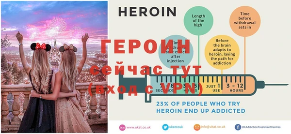 меф VHQ Вяземский