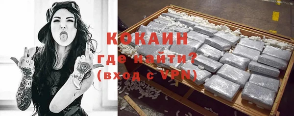 кокс Вязьма