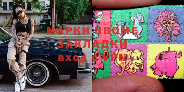 кокс Вязьма
