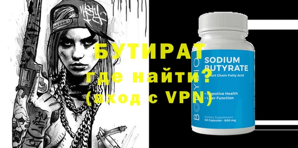 меф VHQ Вяземский