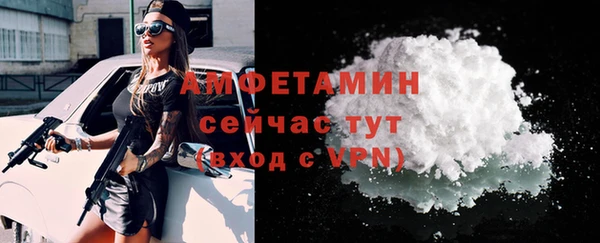 меф VHQ Вяземский