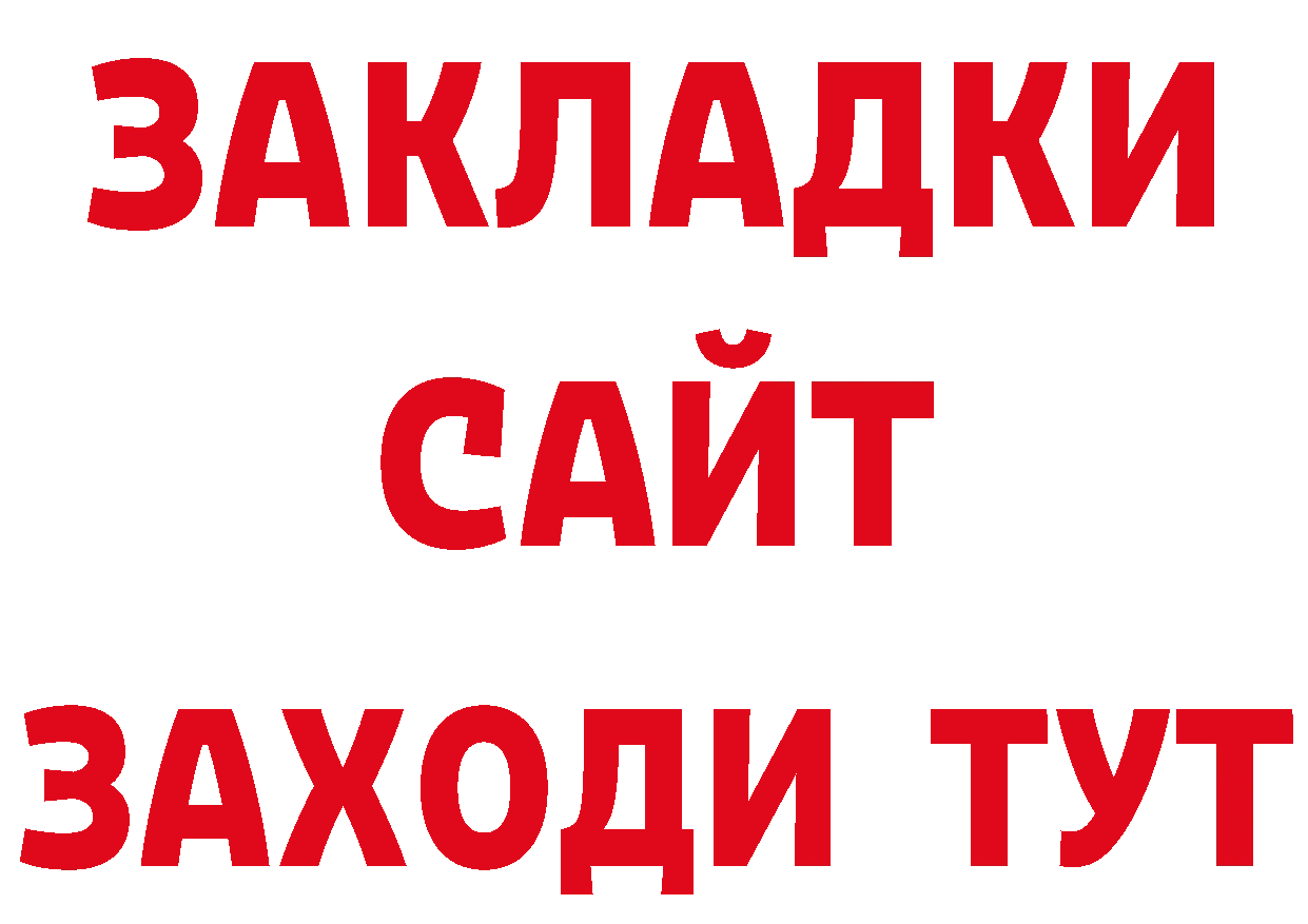 Виды наркоты даркнет наркотические препараты Грайворон