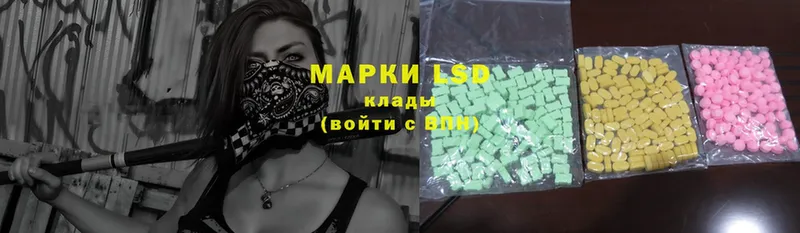 сколько стоит  Грайворон  ЛСД экстази ecstasy 