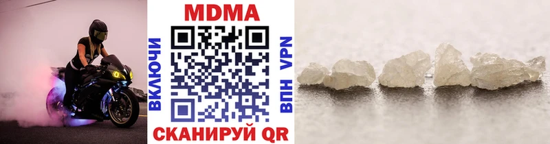 МДМА Molly  Грайворон 
