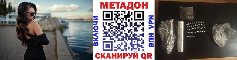 shop клад  Грайворон  Метадон VHQ 