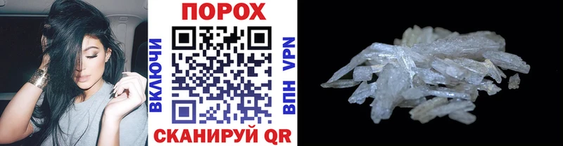 ОМГ ОМГ зеркало  Грайворон  Первитин мет  магазин продажи наркотиков 