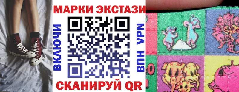Марки 25I-NBOMe 1,5мг где купить наркоту Грайворон