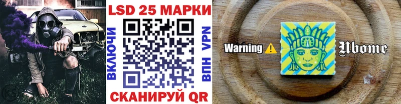 Наркотические марки 1,5мг Грайворон
