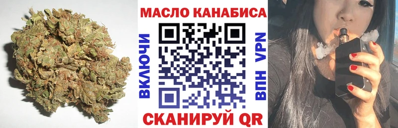 Дистиллят ТГК THC oil  Грайворон 